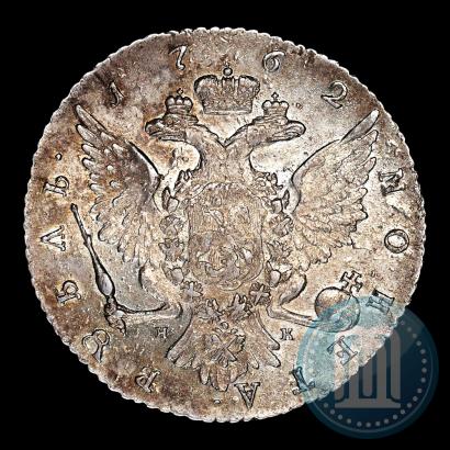 Picture 1 rouble 1762 year СПБ-НК 