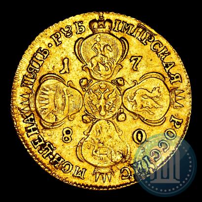 Picture 5 roubles 1780 year СПБ 