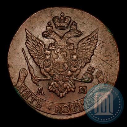 Picture 5 kopecks 1795 year АМ 