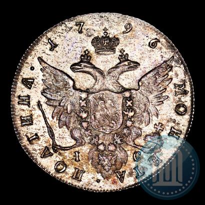 Фото Полтина 1796 года СПБ-IС 