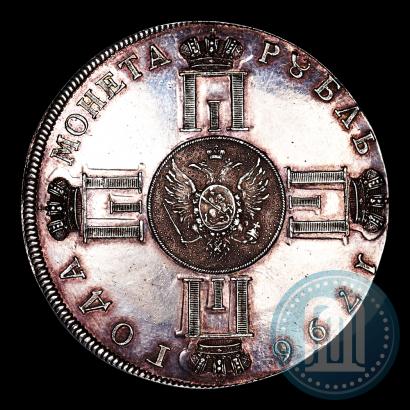 Picture 1 rouble 1796 year СПБ-CLF "With the portrait of Paul I. Trial srike."