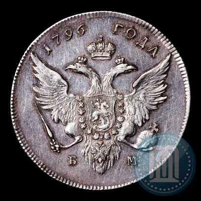 Picture 1 rouble 1796 year БМ 