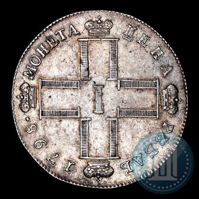 Фото 1 рубль 1798 года СМ-МБ 