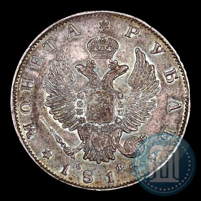 Picture 1 rouble 1815 year СПБ-МФ 