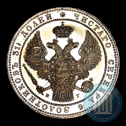 Фото 1,5 рубля - 10 злотых 1836 года НГ 