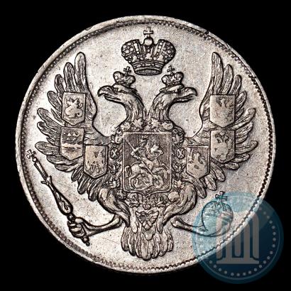 Picture 3 roubles 1841 year СПБ 