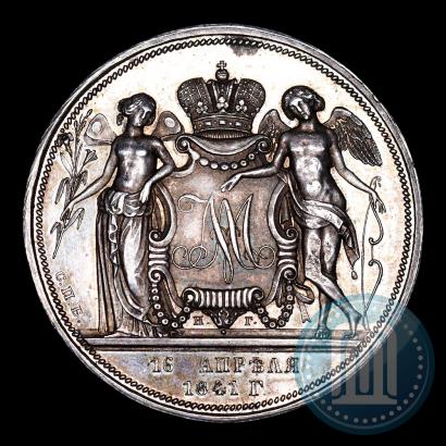 Picture 1 rouble 1841 year СПБ-НГ "In the memory of the wedding of the crown prince"