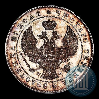 Фото 1 рубль 1844 года MW 