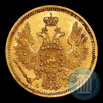Фото 5 рублей 1850 года СПБ-АГ 