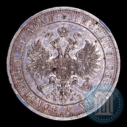 Picture 1 rouble 1861 year СПБ-ФБ 