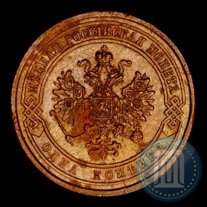 Picture 1 kopeck 1867 year СПБ "Type 1868-1881"