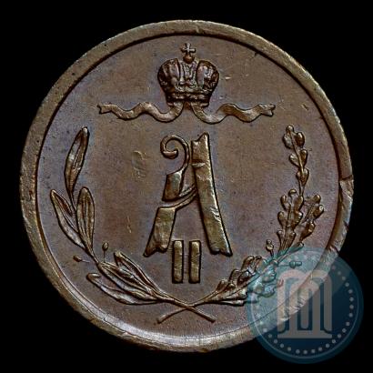 Picture 1/4 kopeck 1867 year СПБ "Type 1868-1881"