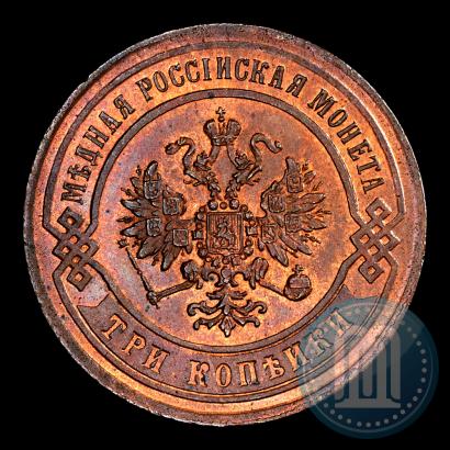 Picture 3 kopecks 1868 year ЕМ 
