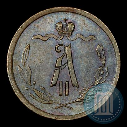 Picture 1/2 kopeck 1868 year ЕМ 