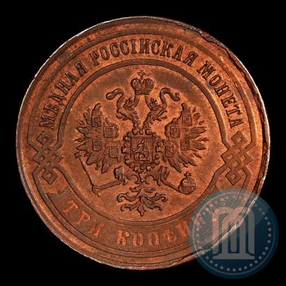 Фото 3 копейки 1869 года ЕМ 
