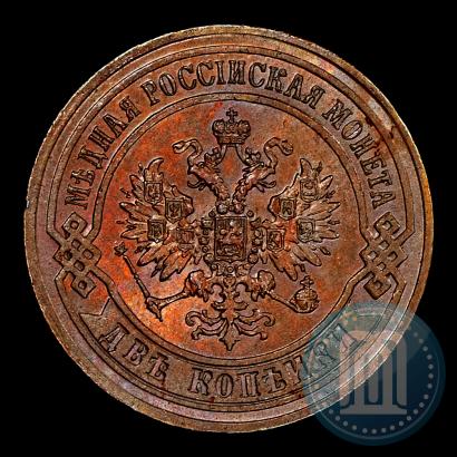 Picture 2 kopecks 1869 year ЕМ 