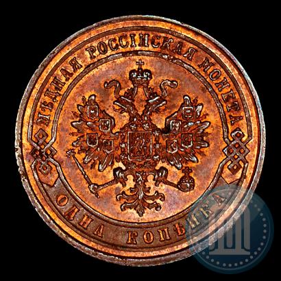 Фото 1 копейка 1869 года СПБ 