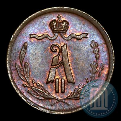 Picture 1/4 kopeck 1870 year ЕМ 
