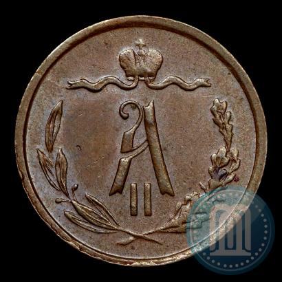 Picture 1/2 kopeck 1871 year ЕМ 