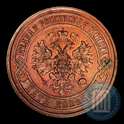 Picture 5 kopecks 1873 year ЕМ 