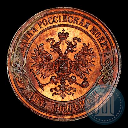 Фото 2 копейки 1873 года ЕМ 