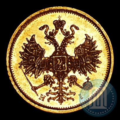 Picture 5 roubles 1874 year СПБ-НІ 