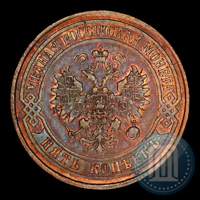 Фото 5 копеек 1874 года ЕМ 