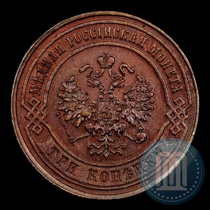 Picture 3 kopecks 1874 year ЕМ 