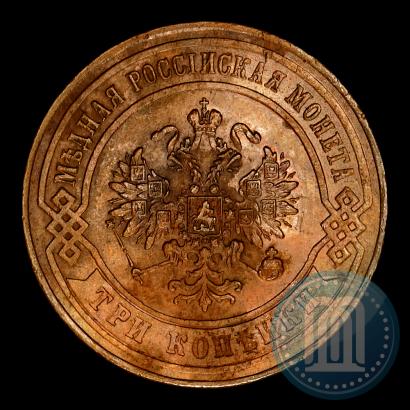 Picture 3 kopecks 1875 year ЕМ 
