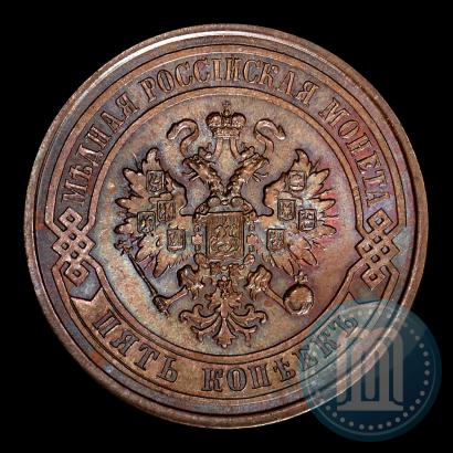 Фото 5 копеек 1878 года СПБ 