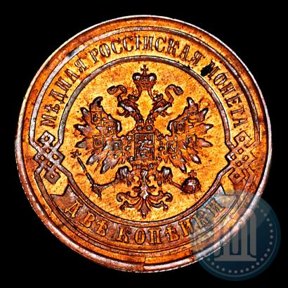 Фото 2 копейки 1878 года СПБ 