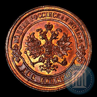 Picture 2 kopecks 1879 year СПБ 