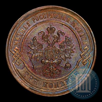 Picture 3 kopecks 1880 year СПБ 