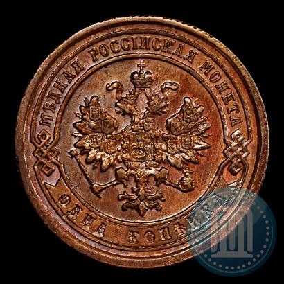 Picture 1 kopeck 1881 year СПБ 