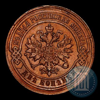 Фото 2 копейки 1883 года СПБ 