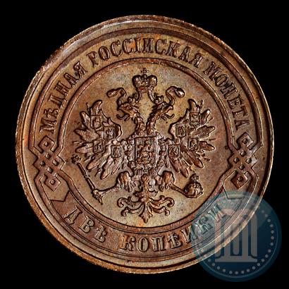 Фото 2 копейки 1885 года СПБ 