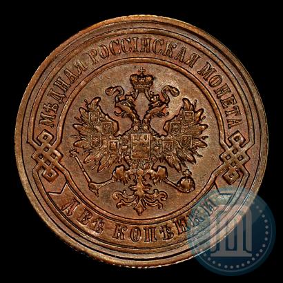 Фото 2 копейки 1893 года СПБ 
