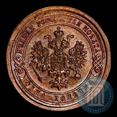 Picture 1 kopeck 1893 year СПБ 