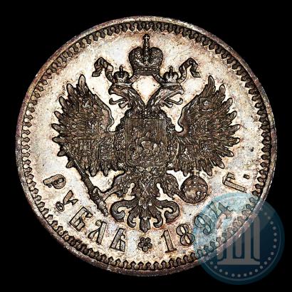 Фото 1 рубль 1894 года (АГ) 