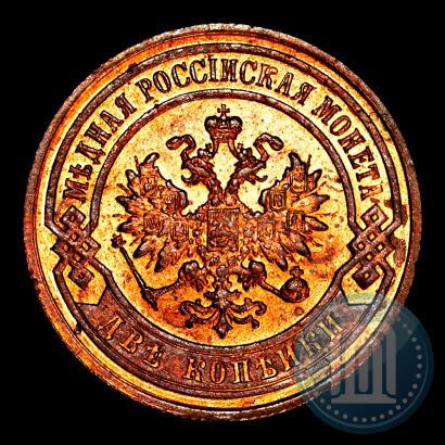 Фото 2 копейки 1895 года СПБ 