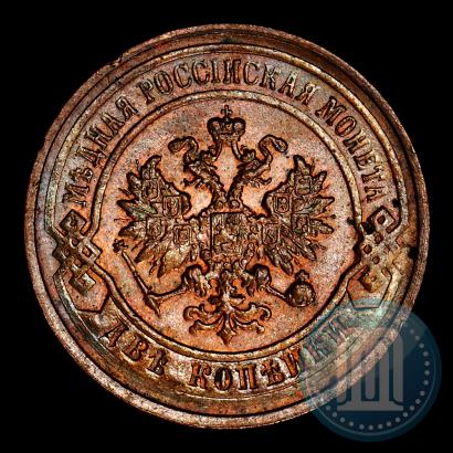 Picture 2 kopecks 1896 year СПБ 