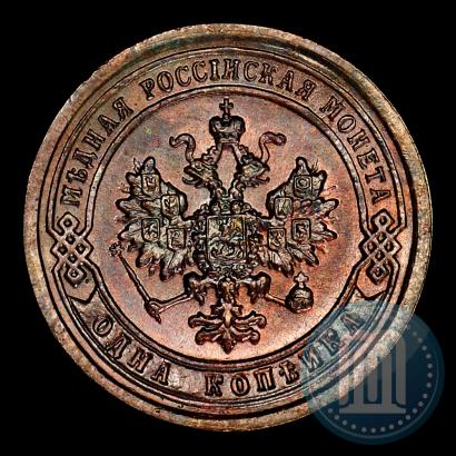 Picture 1 kopeck 1897 year СПБ 