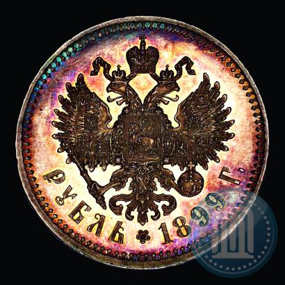 Picture 1 rouble 1899 year (ЭБ) 