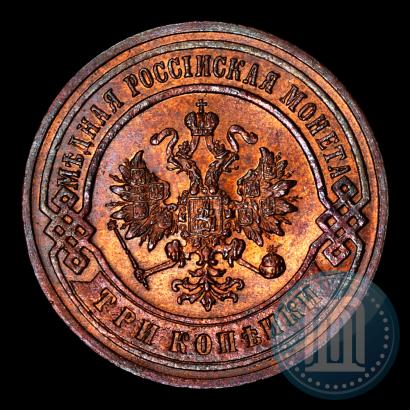 Picture 3 kopecks 1899 year СПБ 