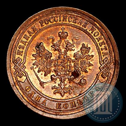 Picture 1 kopeck 1899 year СПБ 