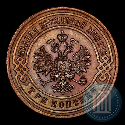 Picture 3 kopecks 1900 year СПБ 
