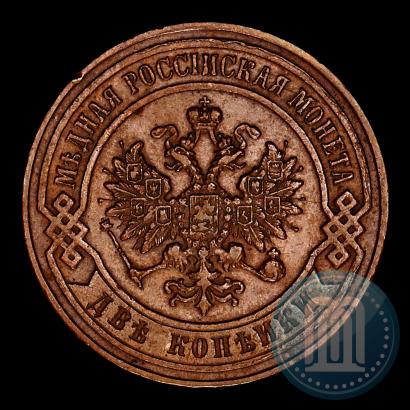 Picture 2 kopecks 1900 year СПБ 