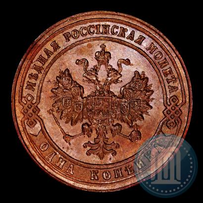 Фото 1 копейка 1900 года СПБ 