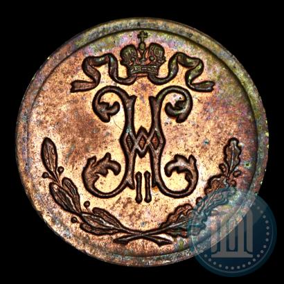 Picture 1/4 kopeck 1900 year СПБ 