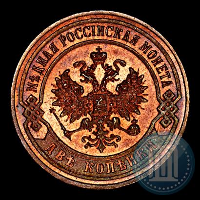 Picture 2 kopecks 1901 year СПБ 